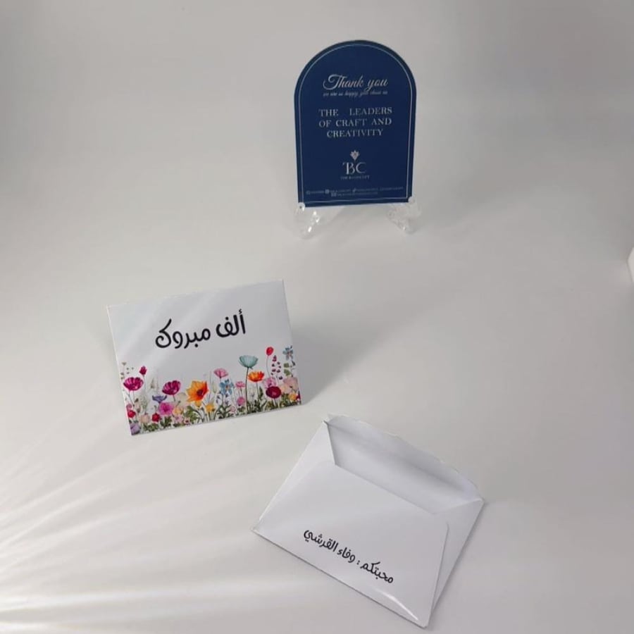 ظرف المواجيب