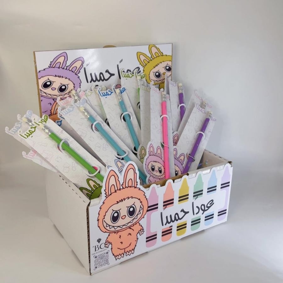 Labobo distribution box