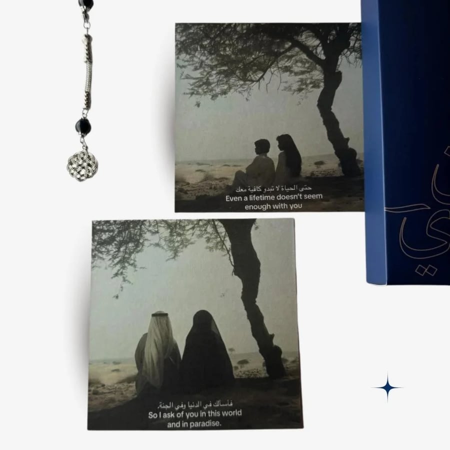 حتى الحياة