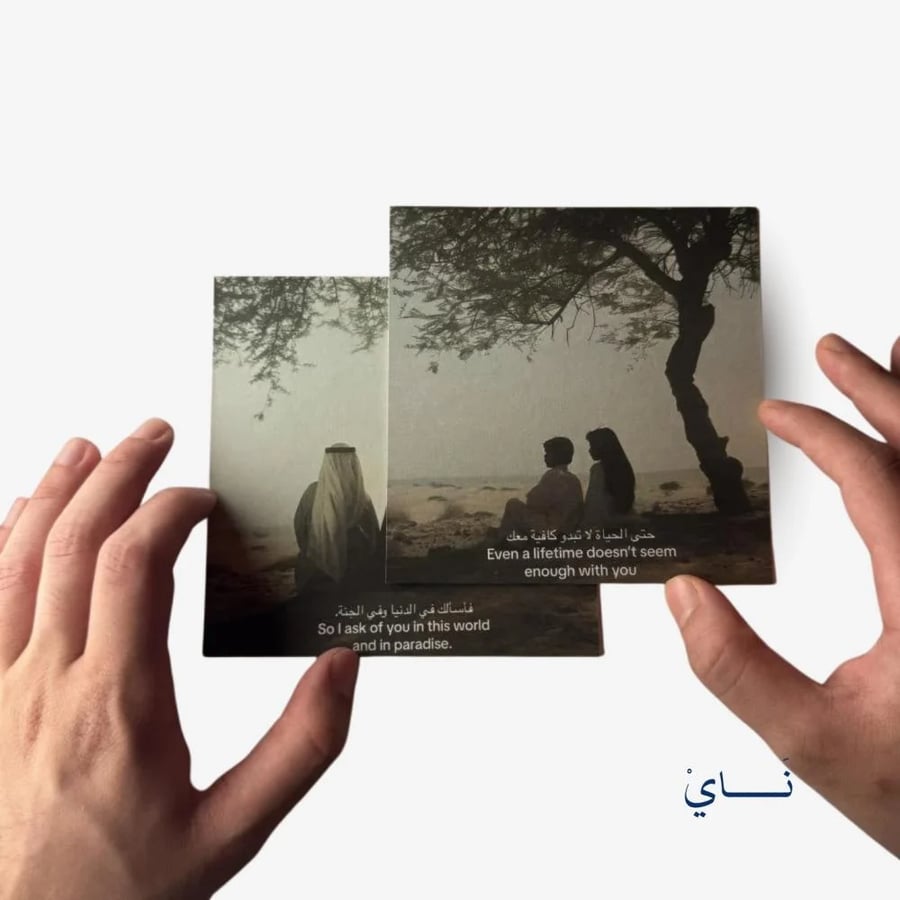حتى الحياة