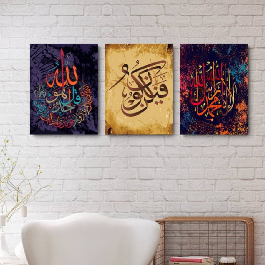 مجموعه لوحات كنفاس آسلاميه مميزه  ثلاث قطع مقاس 40سم *60سم