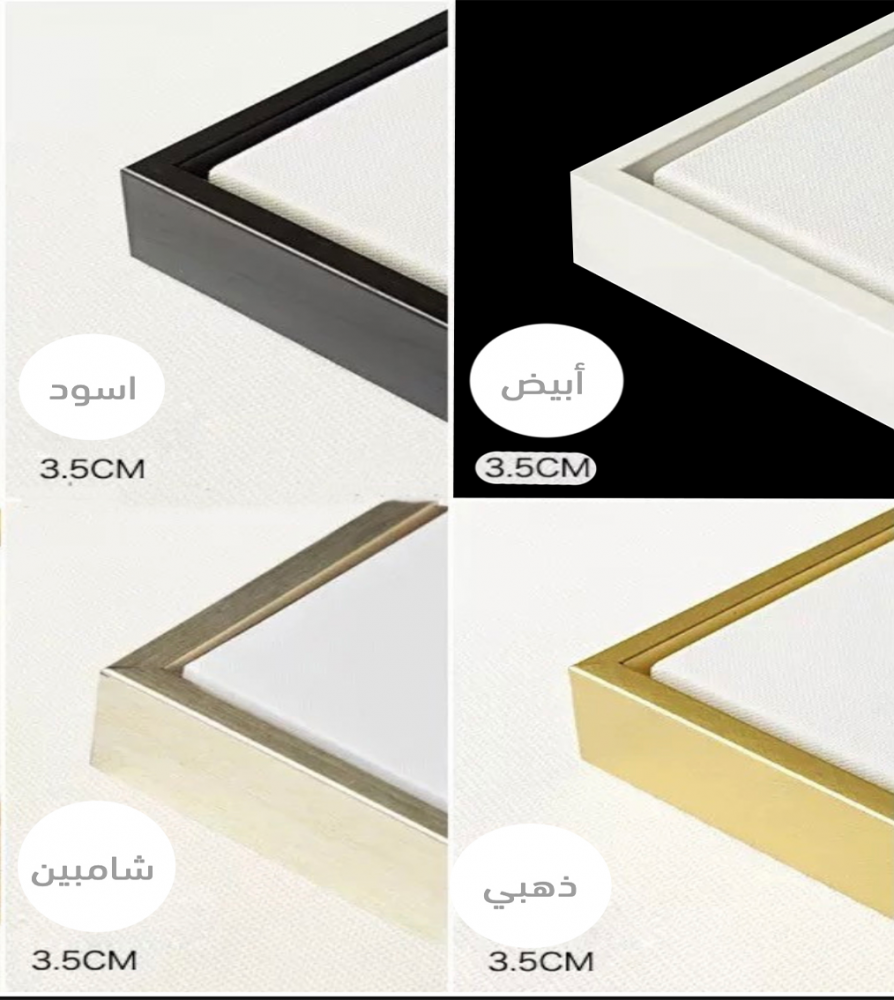 مجموعة مكونة من 3 لوحات كنفاس - مقاسات متعددة