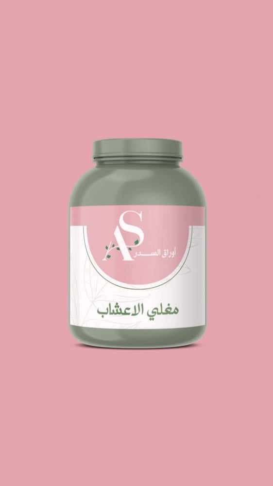 مغلي الاعشاب