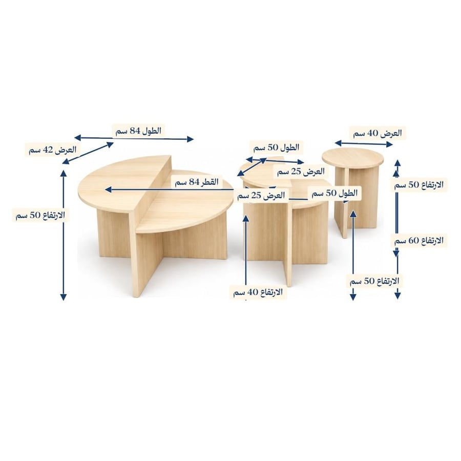 طقم طاولات بديل ترافنتينو بيج بتصميم متدرج - 3 قطع