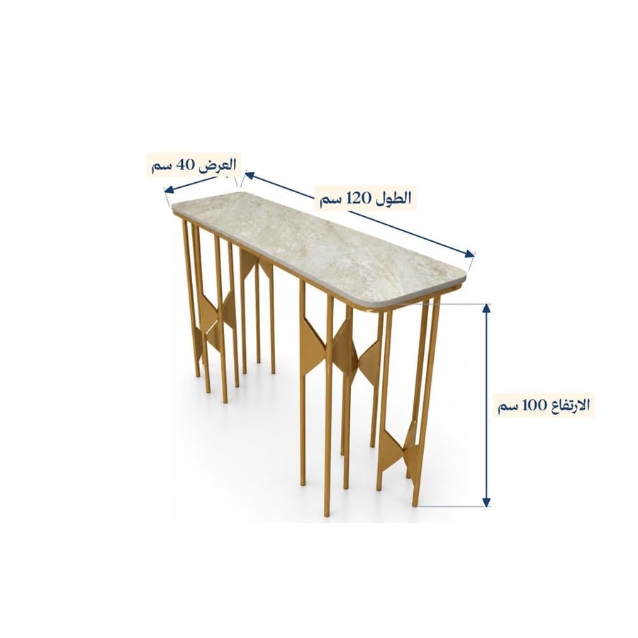 طاولة مدخل بديل رخام بيج بقاعدة معدنية ذهبية هندسية