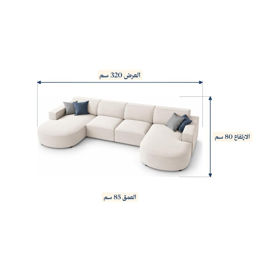 كنبة زاوية بوكليه بيضاء بتصميم U وامتدادين مستديرين