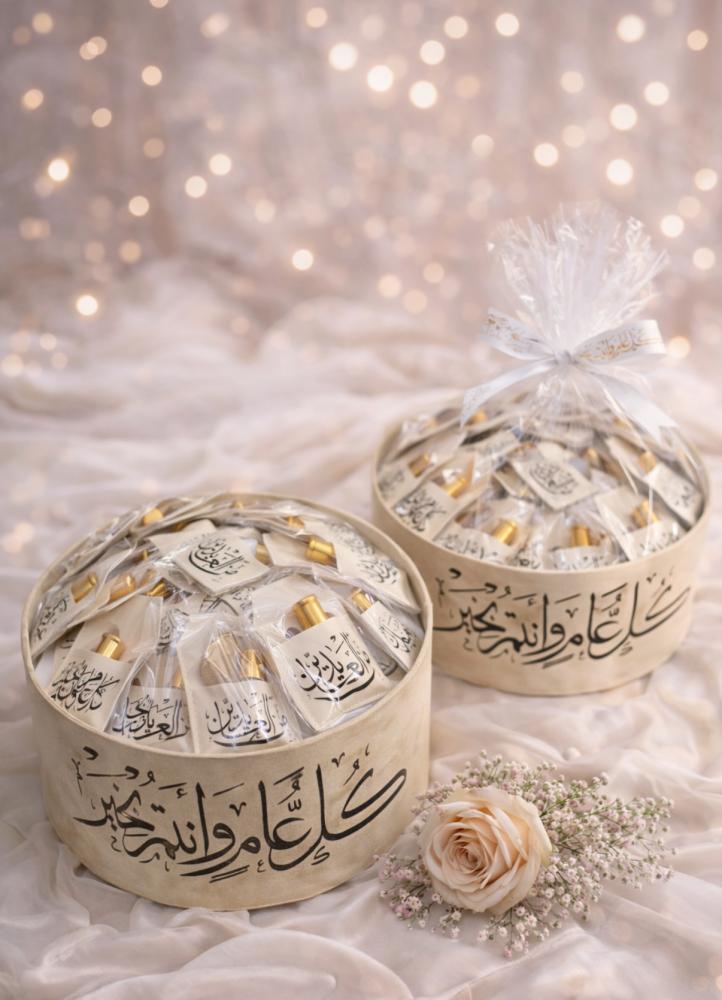 بكس العيد مع العباره تعبيه 24 حبه