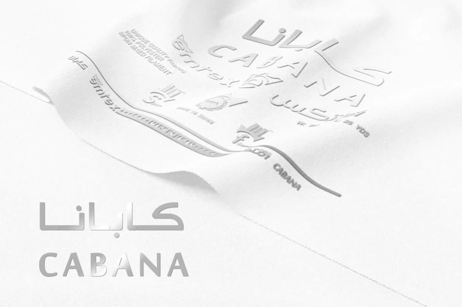 كابانا