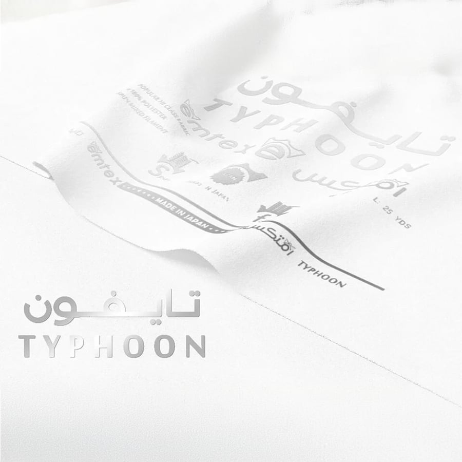 تايفون