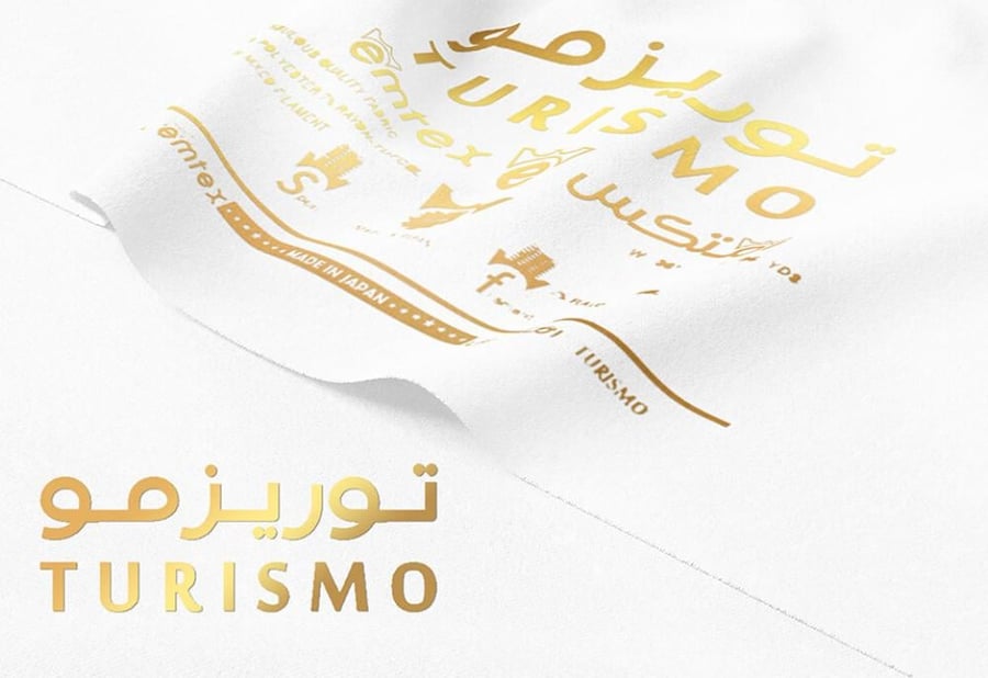 توريزمو 7% توفسيل