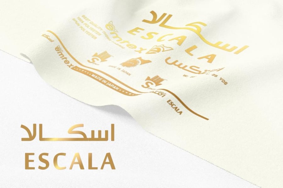 اسكالا