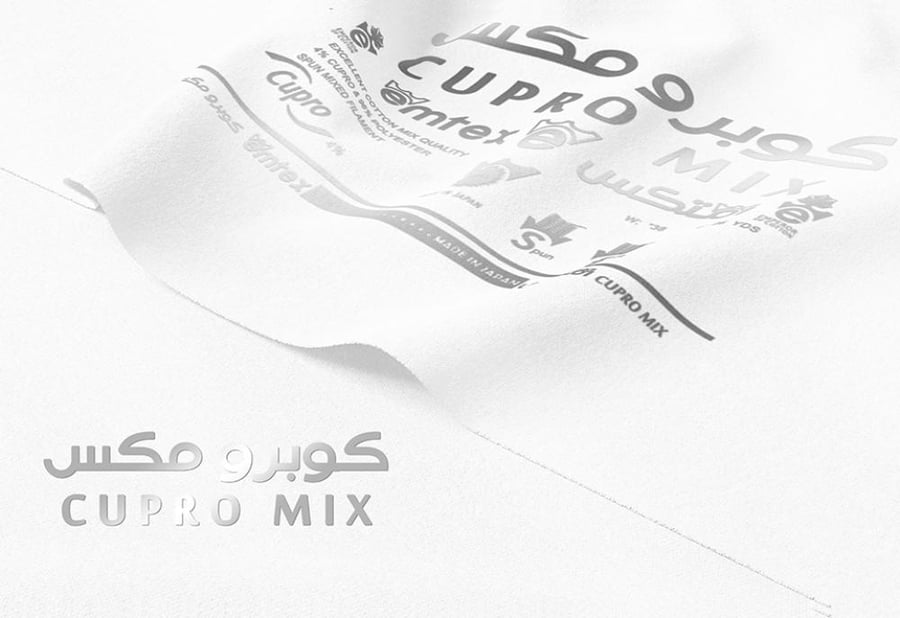عرض بكج الراحة ( ألياف الكوبرو الطبيعية )