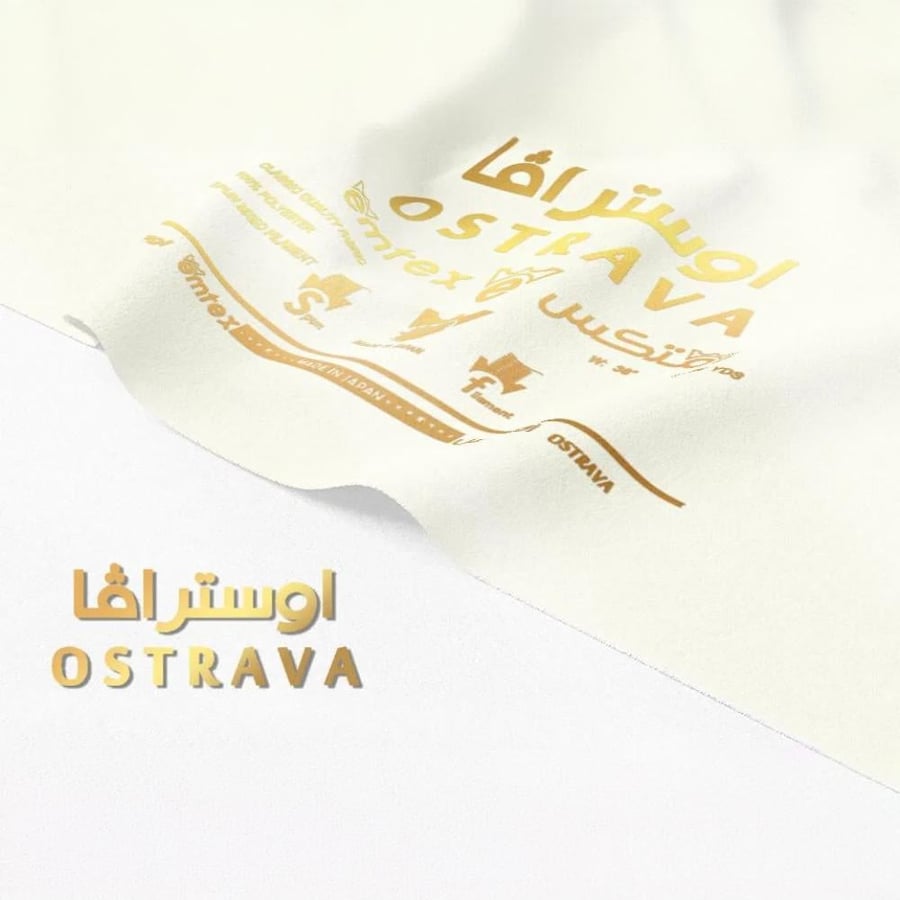 اوسترافا أبيض