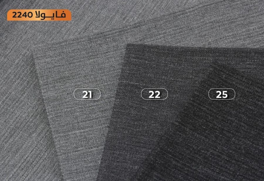 فايولا 2240