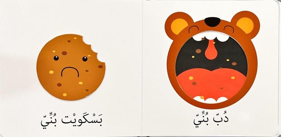 اكتشاف الصغار- الألوان