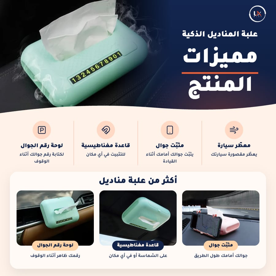 باقة الهدية المثالية