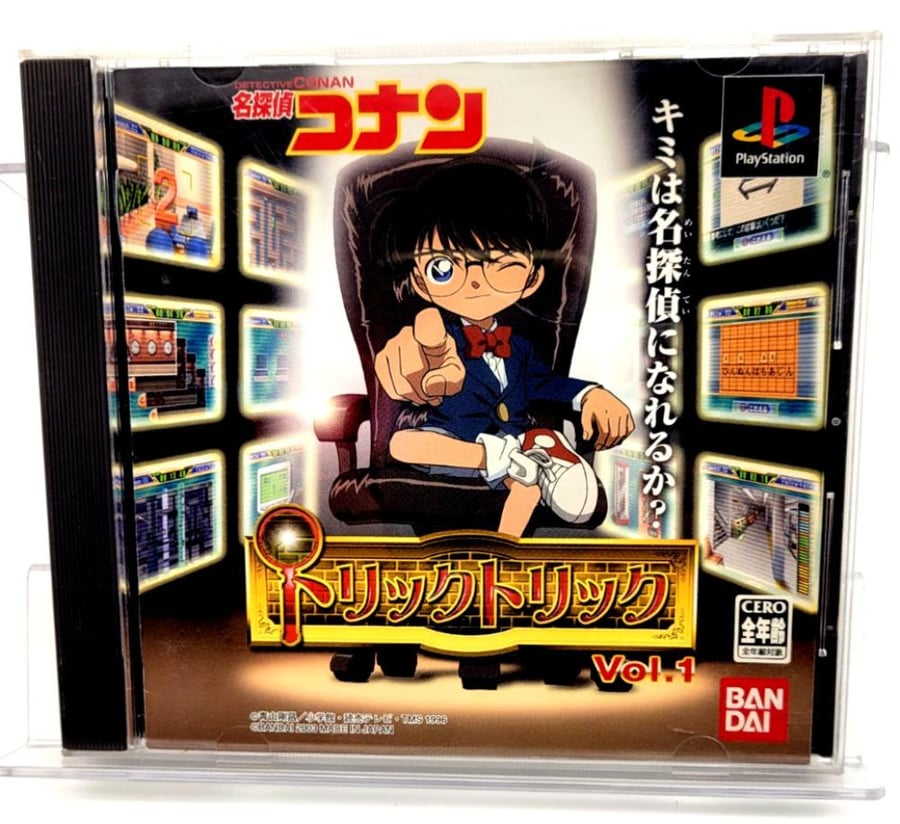 DETECTIVE CONAN TRICK TRICK VOL 1 (NTSC/J)