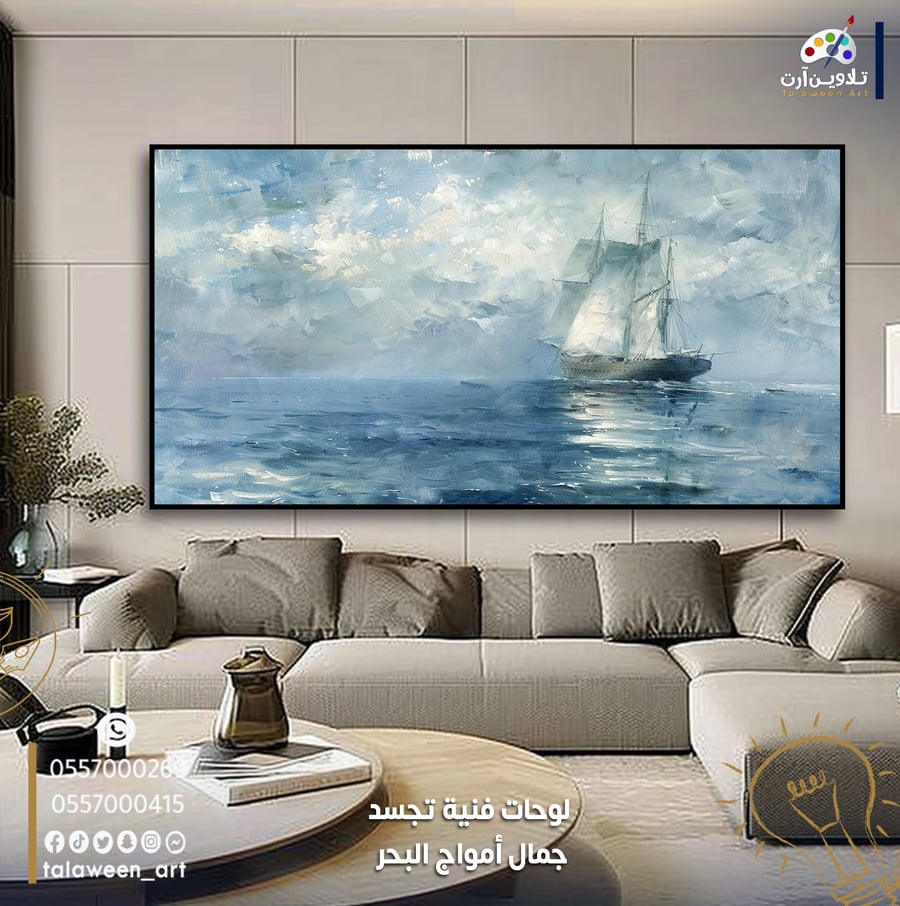 Luxurious fabric painting with sea design