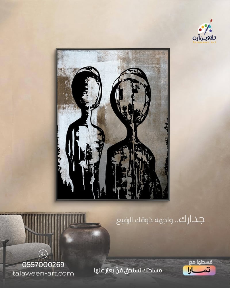 لوحة قماشية فخمة بتصميم بوهيمي