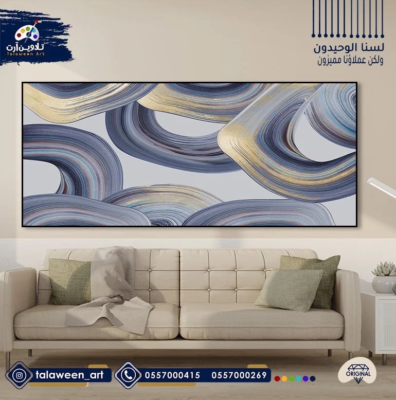 لوحة قماشية فخمة بتصميم تجريدي