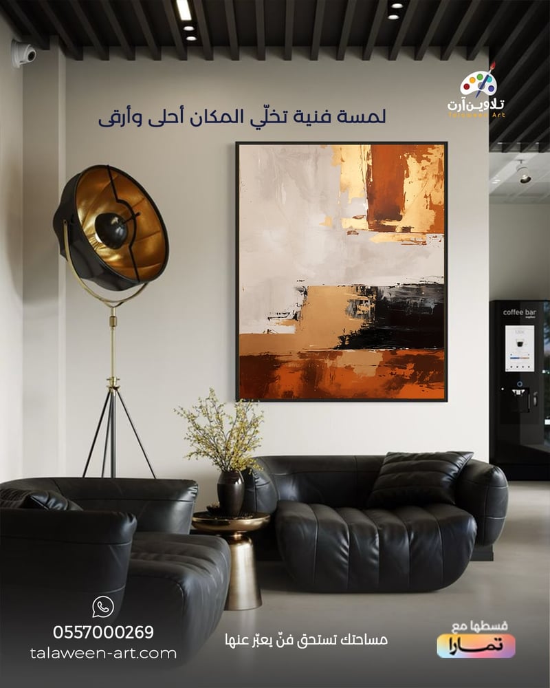 Luxurious canvas painting with a modern abstract design