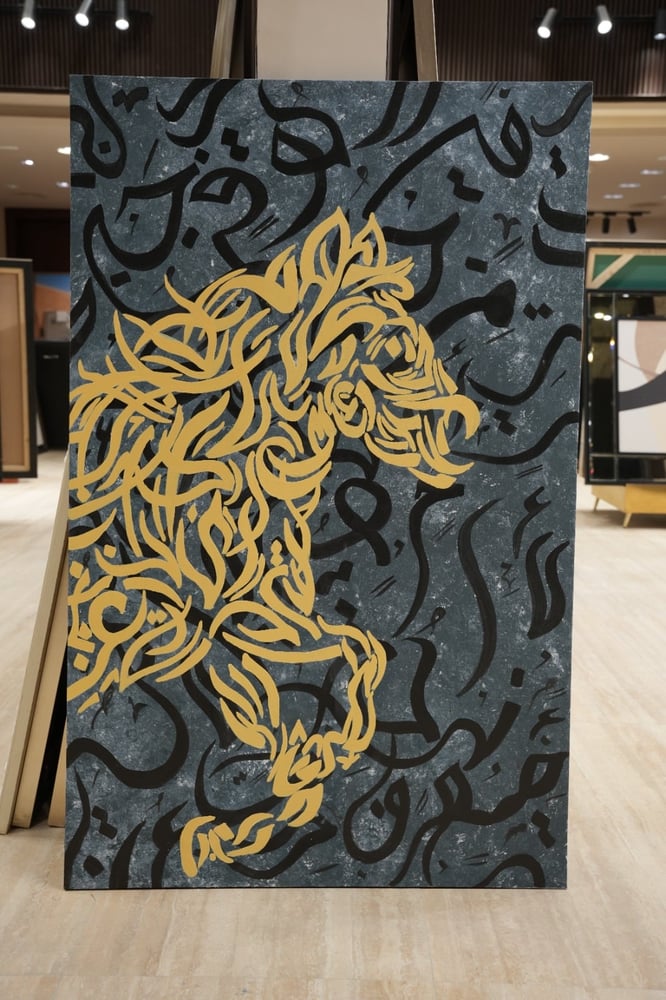 لوحه رسسم يدوي بخط عربي فريد من نوعه
