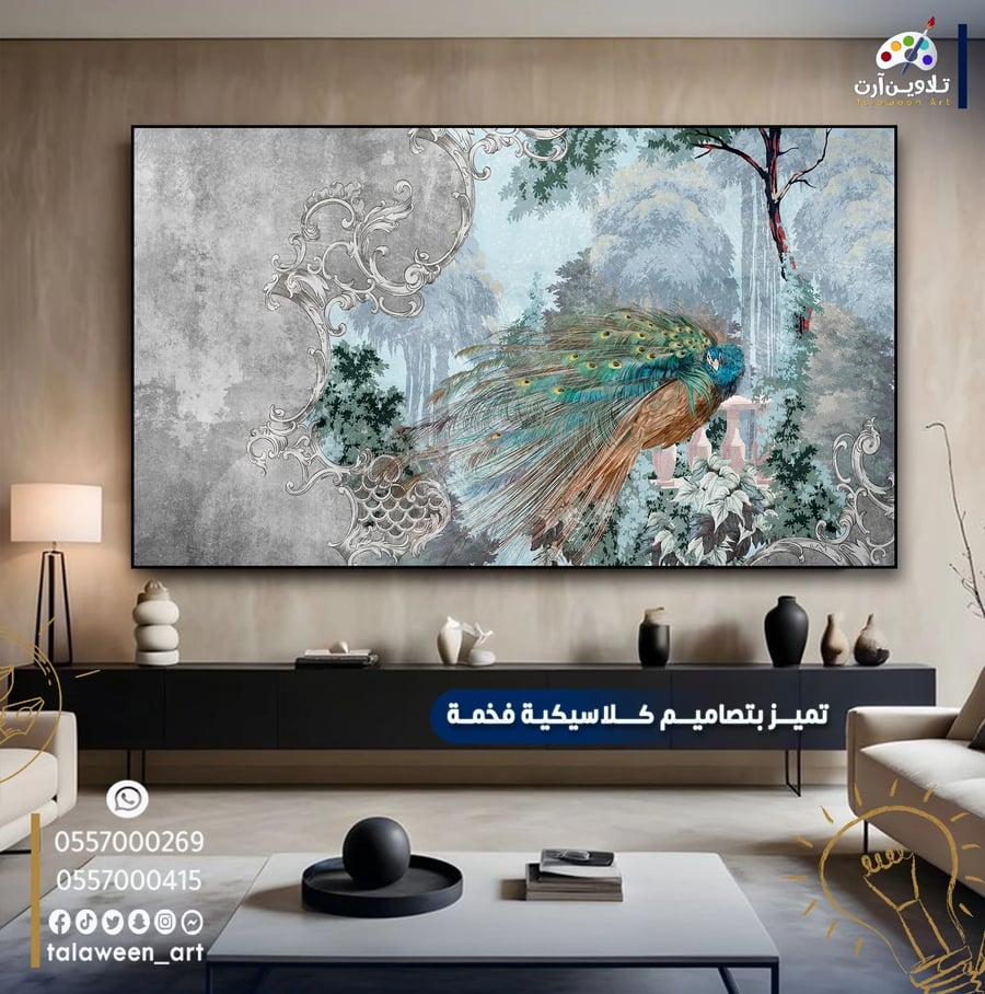 لوحة قماشية فخمة بتصميم كلاسيكي مميز