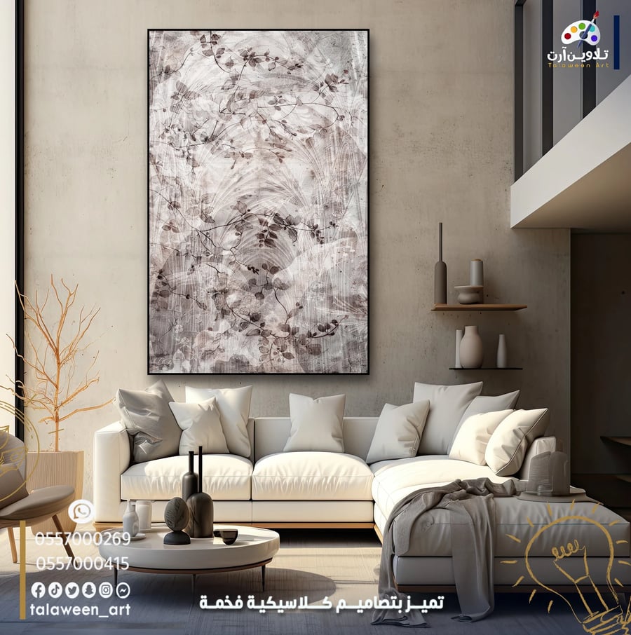 لوحة قماشية فخمة بتصميم كلاسيكي مميز