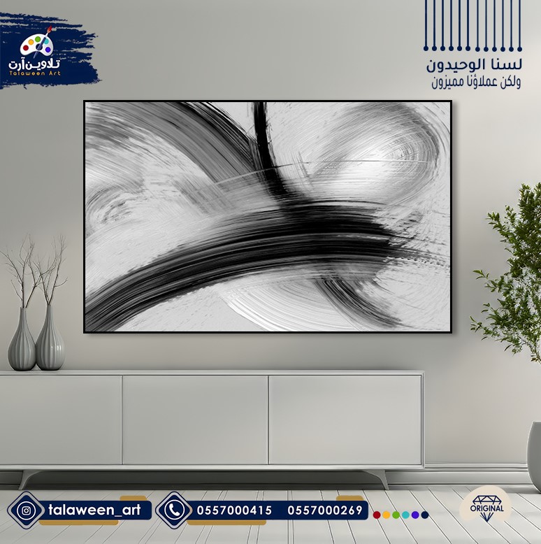 لوحة قماشية فخمة بتصميم تجريدي