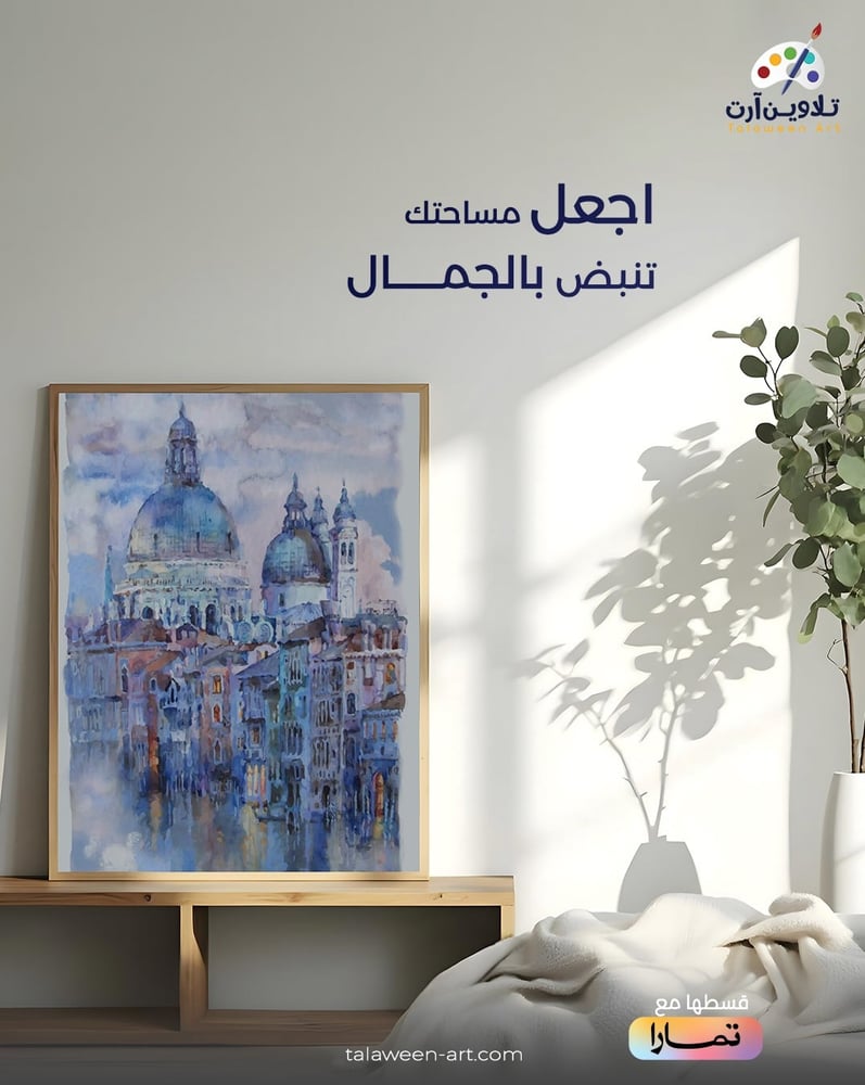 لوحة قماشية فخمة بتصميم كلاسيكي
