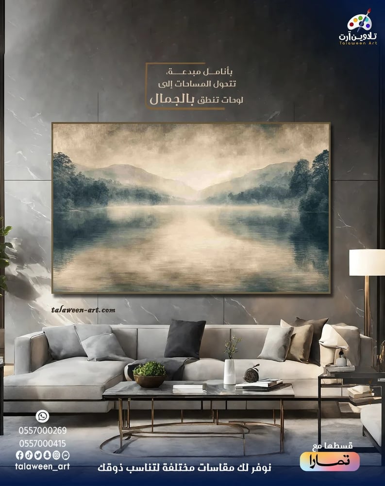 لوحة قماشية فخمة بتصميم تجريدي