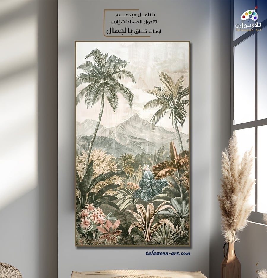 لوحة قماشية فخمة بتصميم طبيعة