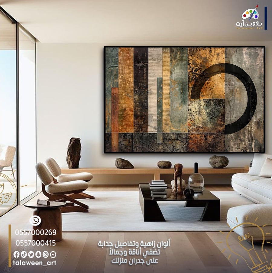 Luxurious canvas painting with an abstract design