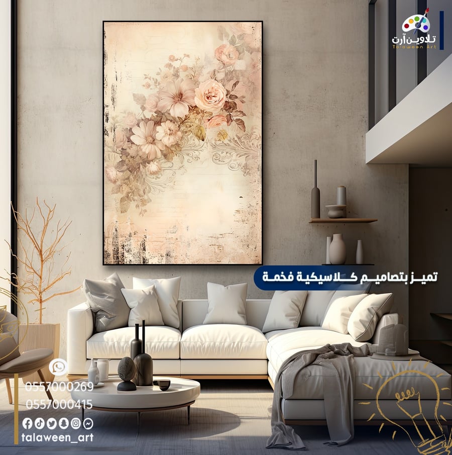 لوحة قماشية فخمة بتصميم كلاسيكي مميز