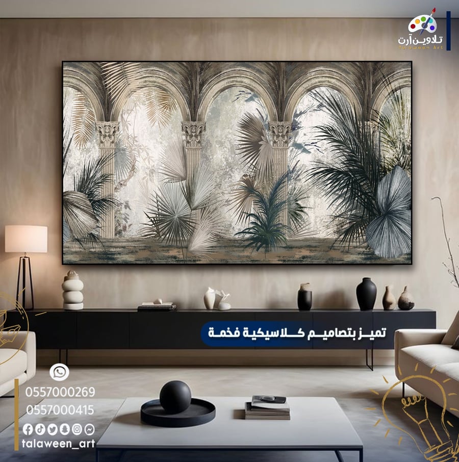 لوحة قماشية فخمة بتصميم كلاسيكي مميز