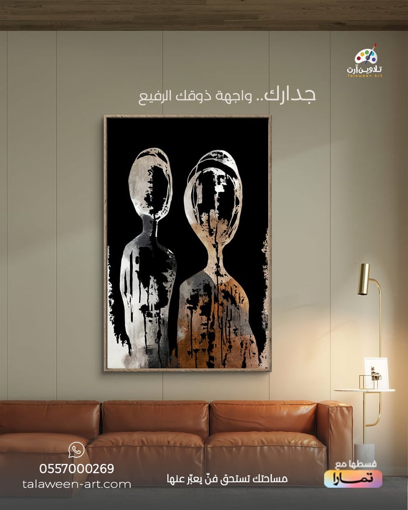 لوحة قماشية فخمة بتصميم بوهيمي