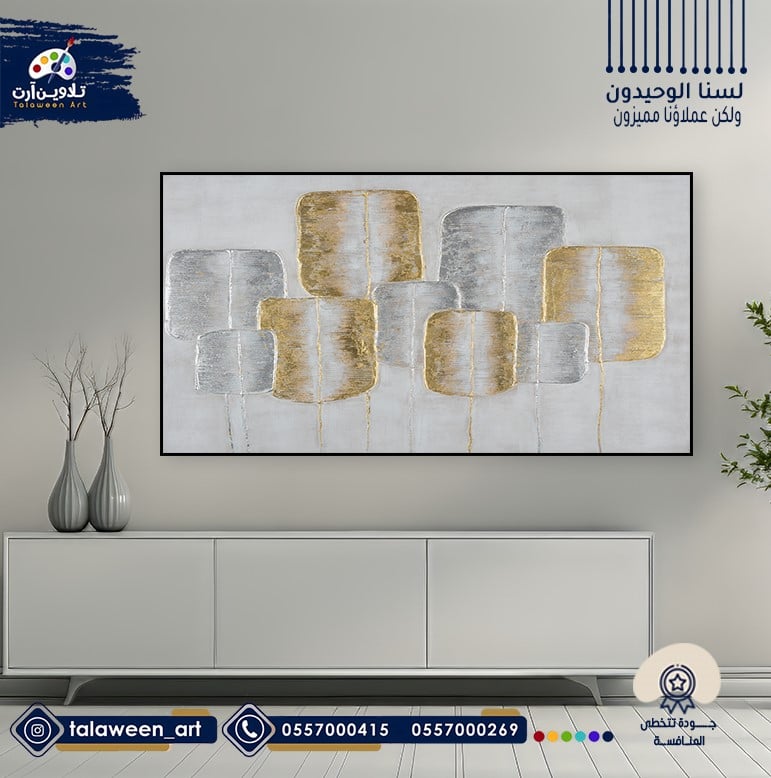 لوحة قماشية فخمة بتصميم فن تشكيلي