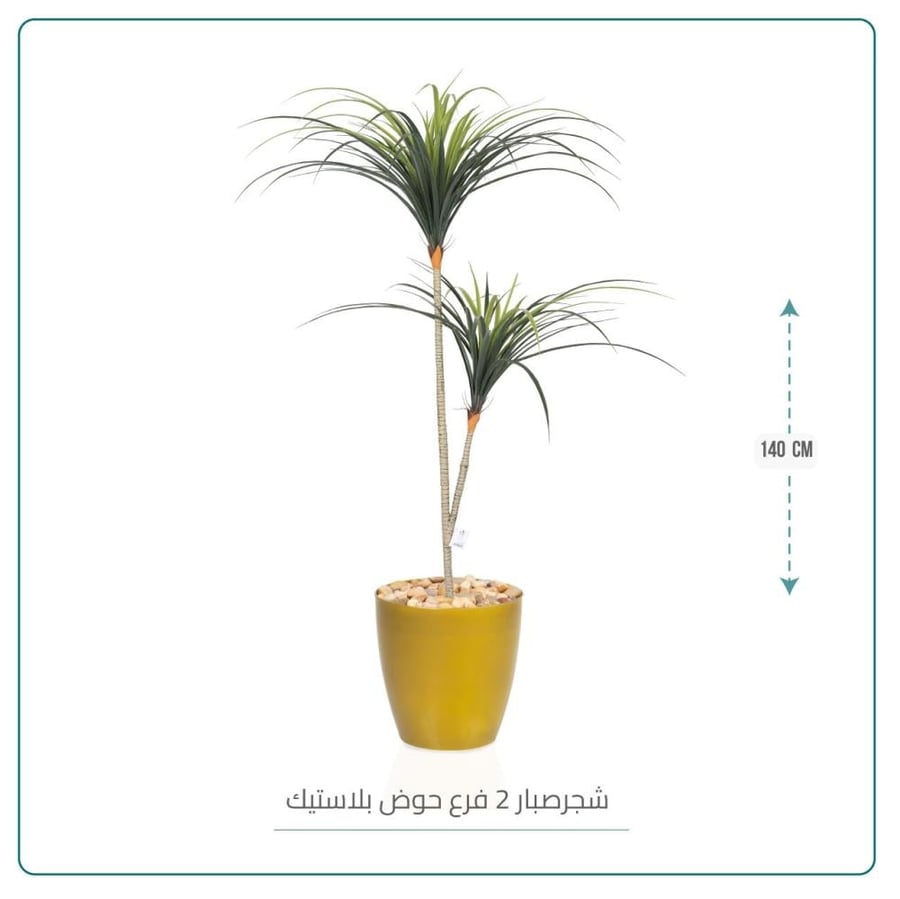 شجرة أخضر ورق كبير مقاس 140 سم