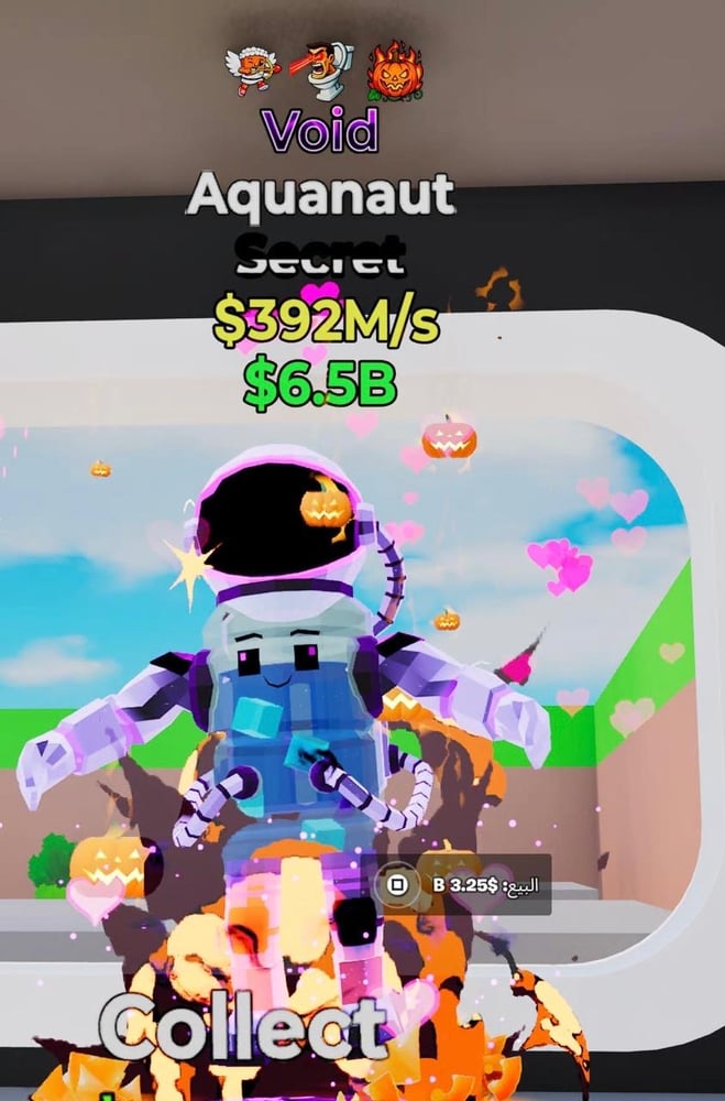 Aquanaut مضروب ثلاث ضربات