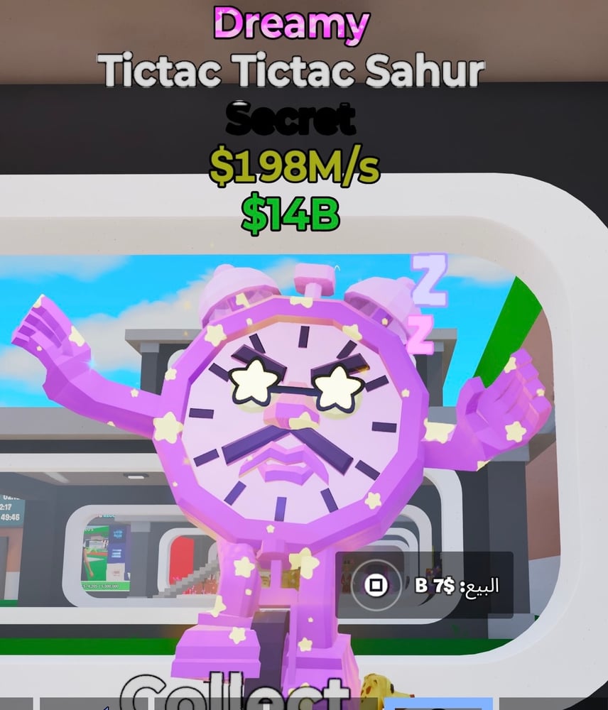 Tictac Tictac Sahur