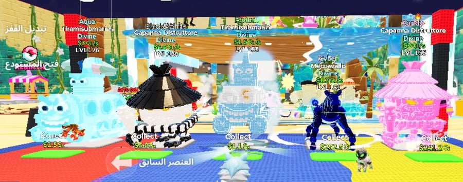 صفه قويه