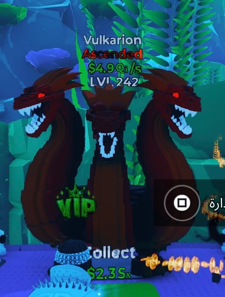 Vulkarion