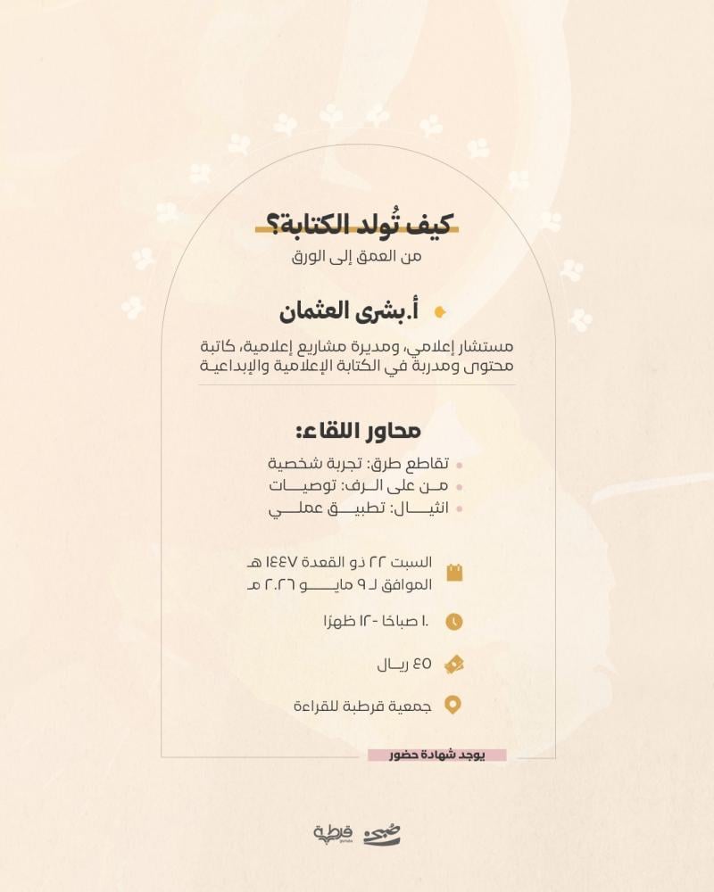 صُبح