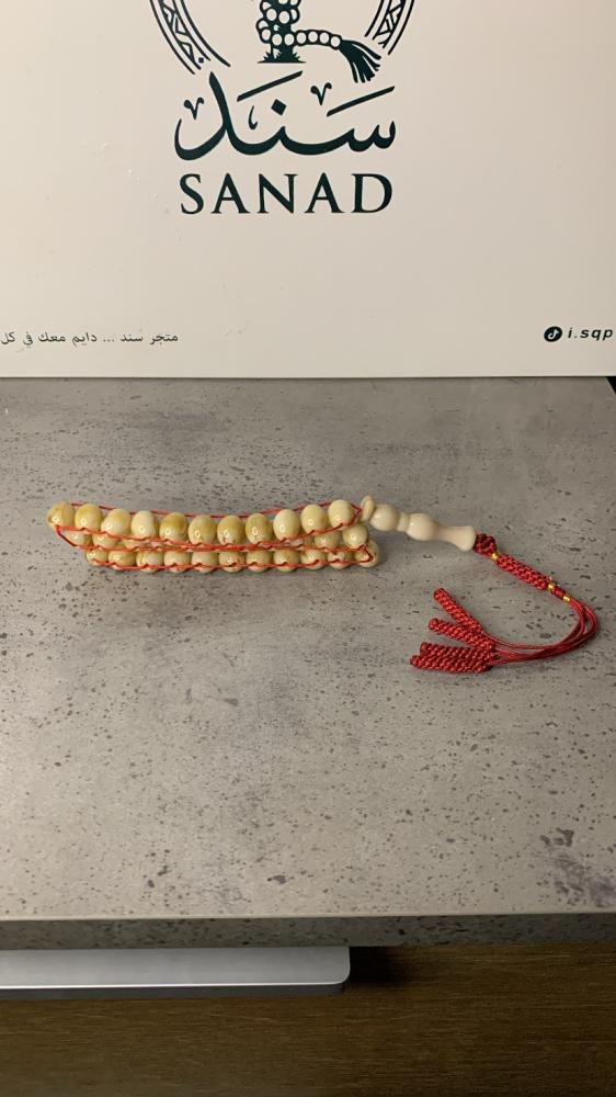 مسبحه يونانيه