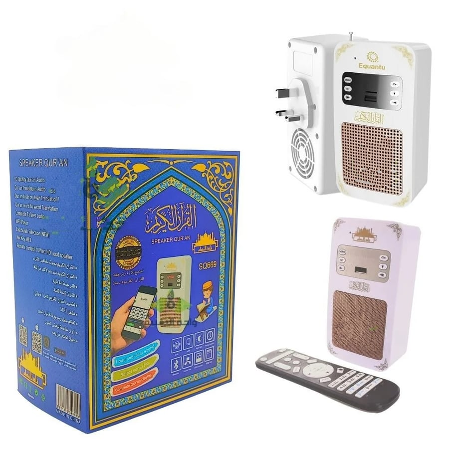 The developed Quran Kareem display supports Bluetooth, remote control, and the application. Brand Zaid Al-Muslim - SQ669