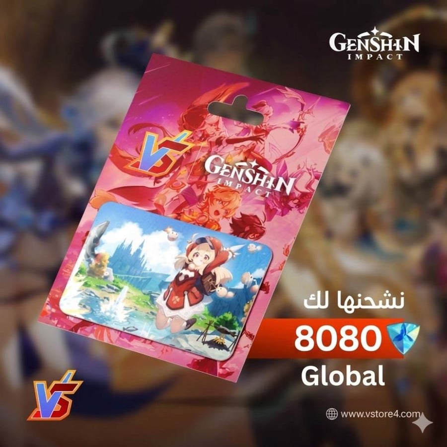 شحن 8080 قنشن امباكت العالميه تابي