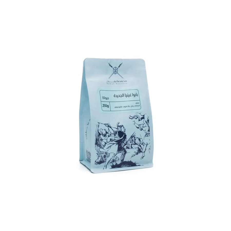 بابوا غينيا- غير مطحونه 250g - متاح