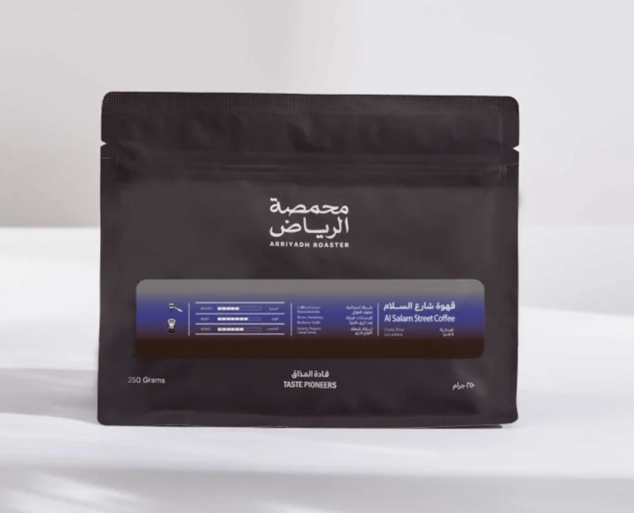 شارع السلام- غير مطحونه 250g  - متاح