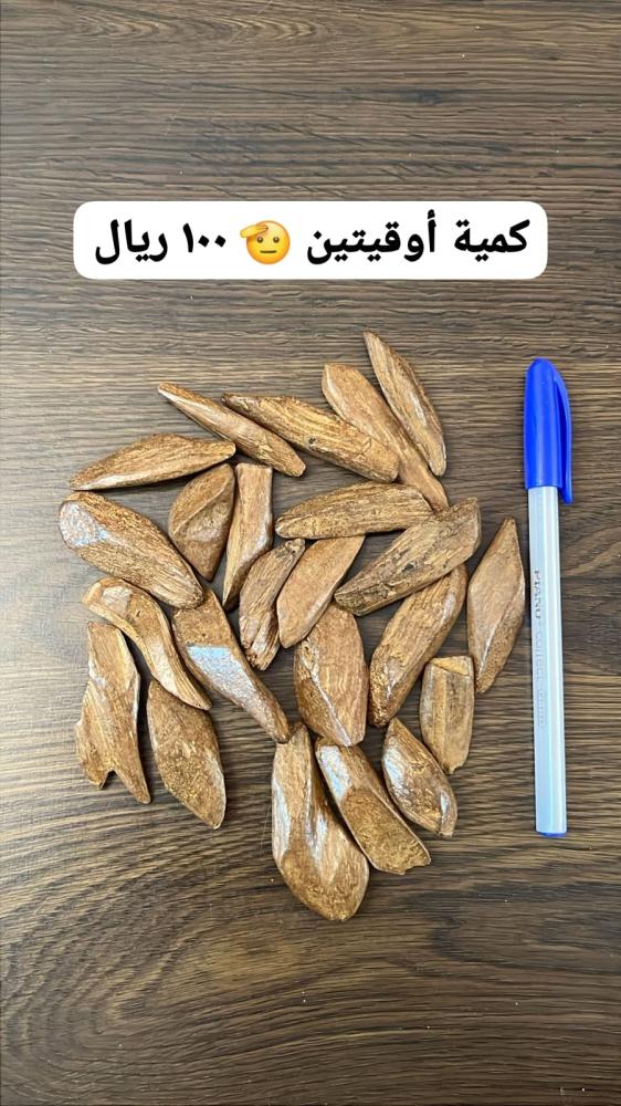عيدية عملائنا الكرام