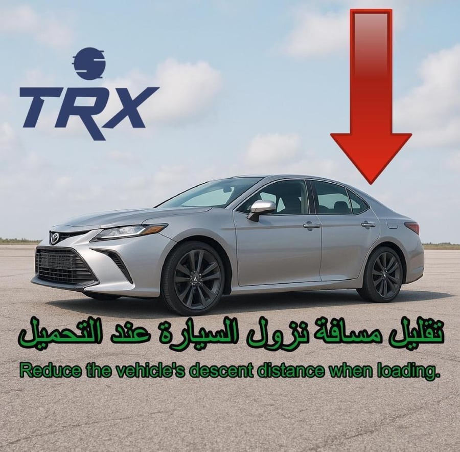 جلد امتصاص صدماتTRX اكتب اسم سيارتك